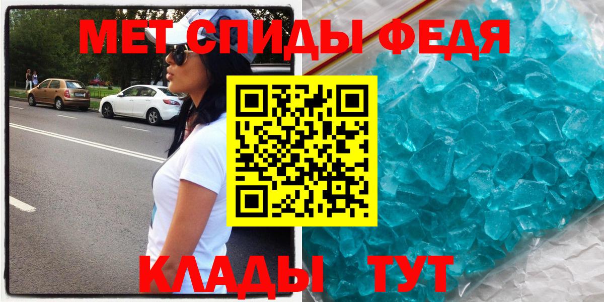 Amphetamine 98%  Вход с VPN  ОМГ ОМГ сайт  Электросталь  Amphetamine 
