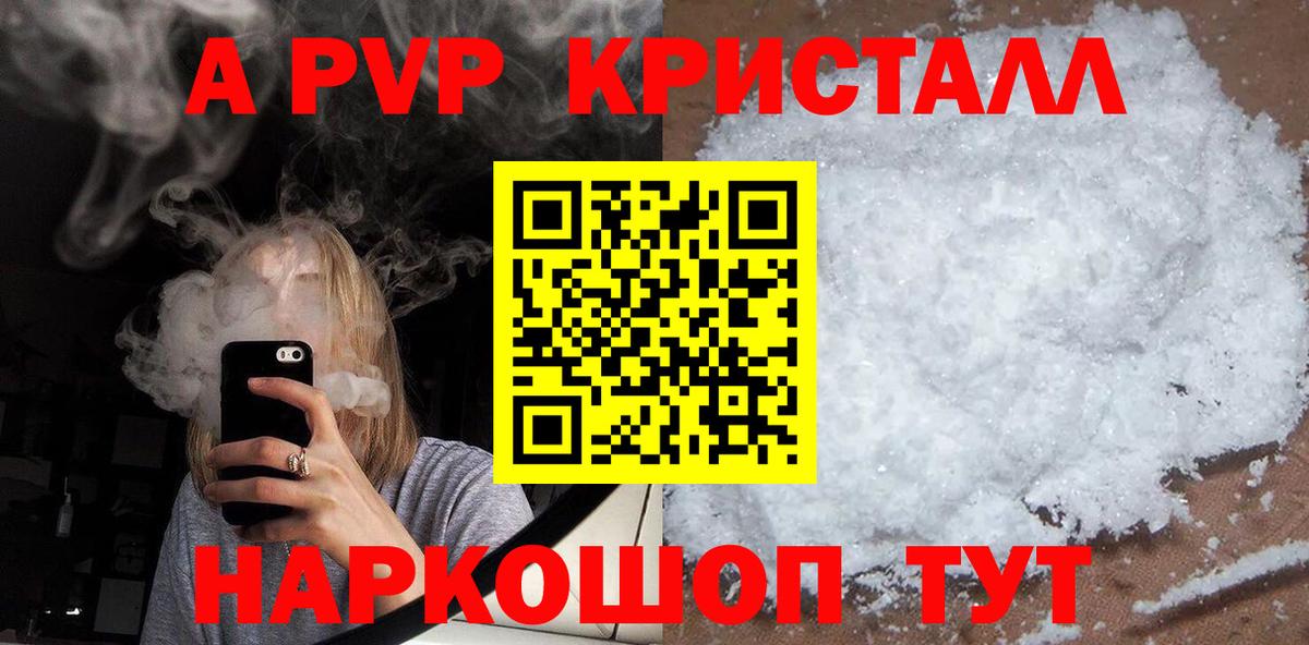 Alfa_PVP СК КРИС Электросталь
