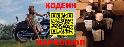 мяу мяу кристалл Ливны