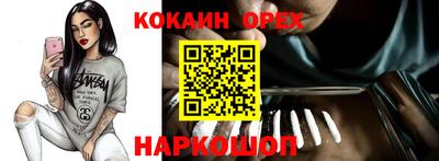 мяу мяу кристалл Ливны