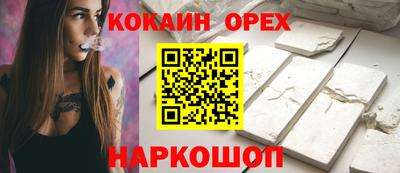 Альфа ПВП Лесосибирск