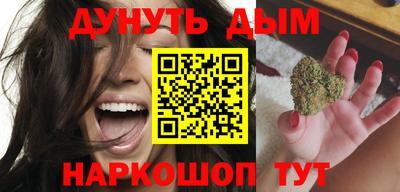 мяу мяу кристалл Ливны