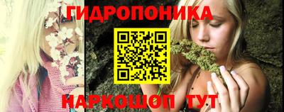 мяу мяу кристалл Ливны