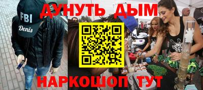 мяу мяу кристалл Ливны