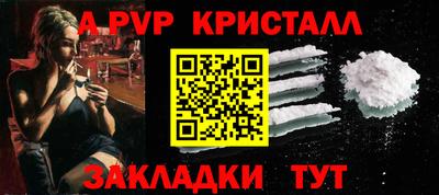 Альфа ПВП Лесосибирск