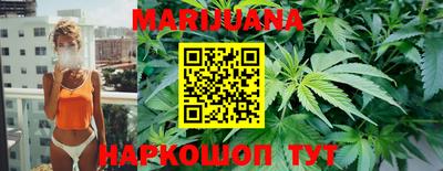 мяу мяу кристалл Ливны