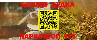 мяу мяу кристалл Ливны