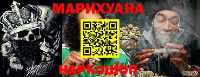 мяу мяу кристалл Ливны