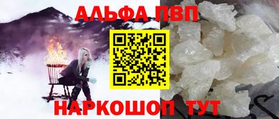 Альфа ПВП Лесосибирск