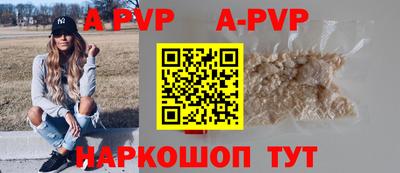Альфа ПВП Лесосибирск