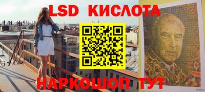 мяу мяу кристалл Ливны