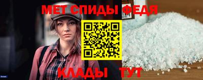 мяу мяу кристалл Ливны