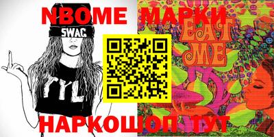 мяу мяу кристалл Ливны