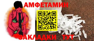 мяу мяу кристалл Ливны