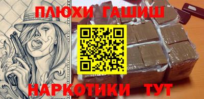 Альфа ПВП Лесосибирск