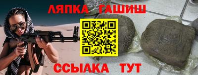 мяу мяу кристалл Ливны