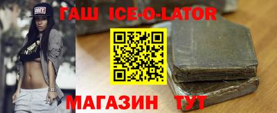 мяу мяу кристалл Ливны