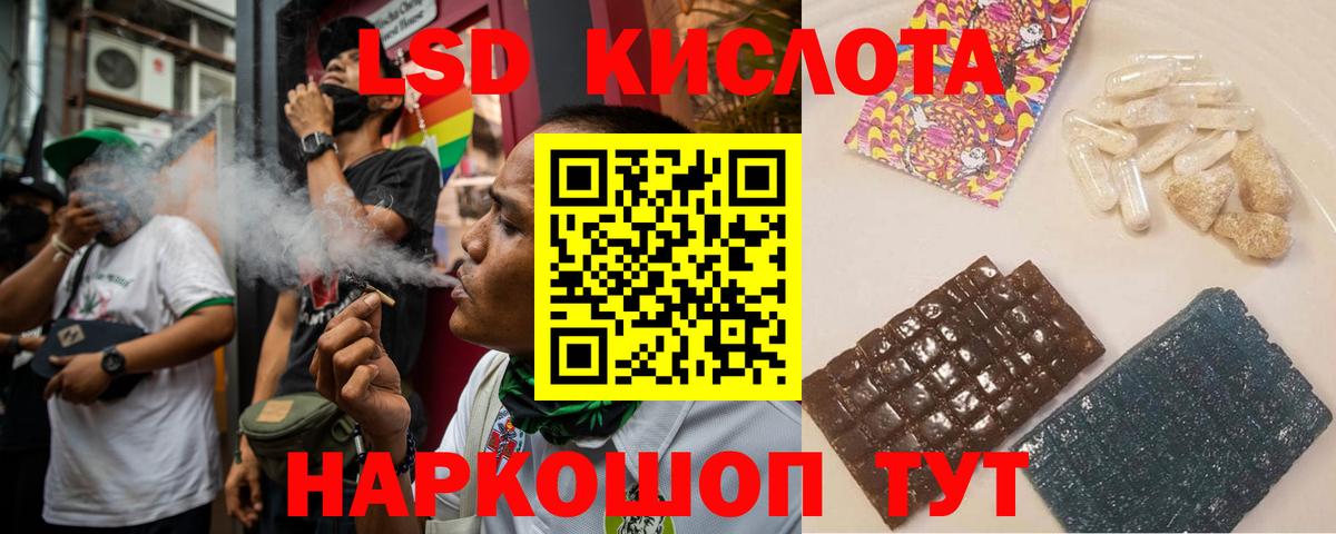 Лсд 25 экстази  ЛСД экстази кислота  Вход с VPN    ССЫЛКА  Электросталь 